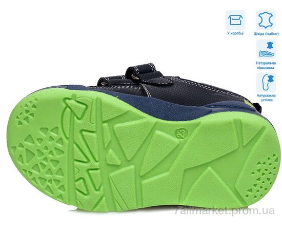 Фотография Кроссовки детские модные Весна/осень R506363002 BK (8 пар р.22-26) "Weestep" недорого оптом от прямого поставщика, изображение 3