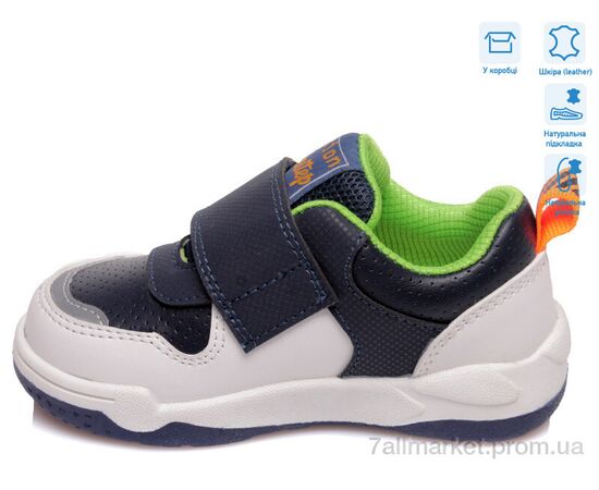 Фотография Кроссовки детские модные Весна/осень R506363003 DB (8 пар р.22-26) "Weestep" недорого оптом от прямого поставщика, изображение 2