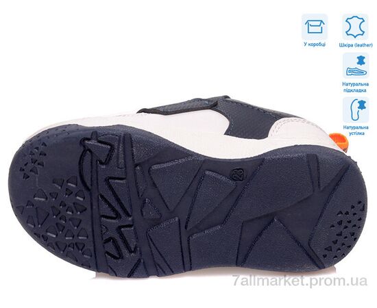 Фотография Кроссовки детские модные Весна/осень R506363003 DB (8 пар р.22-26) "Weestep" недорого оптом от прямого поставщика, изображение 3