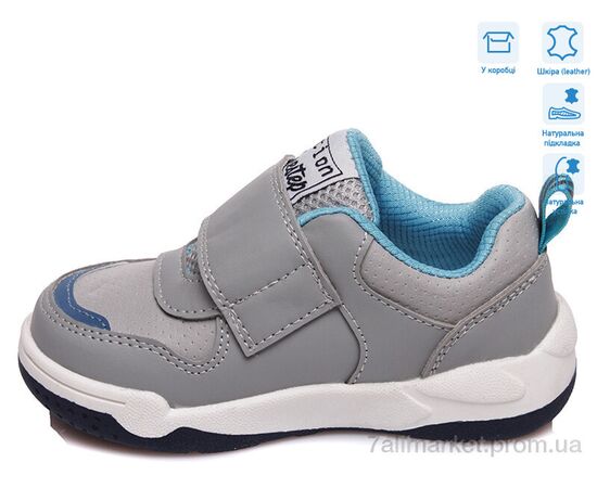 Фотография Кроссовки детские модные Весна/осень R506363003 GR (8 пар р.22-26) "Weestep" недорого оптом от прямого поставщика, изображение 2