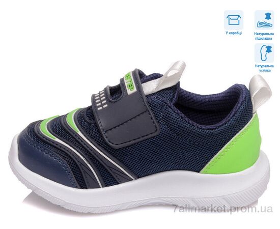 Фотография Кроссовки детские модные Весна/осень R812663021 DB (8 пар р.22-26) "Weestep" недорого оптом от прямого поставщика, изображение 2