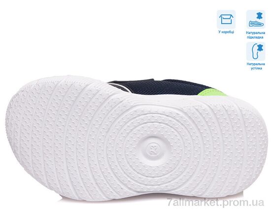 Фотография Кроссовки детские модные Весна/осень R812663021 DB (8 пар р.22-26) "Weestep" недорого оптом от прямого поставщика, изображение 3