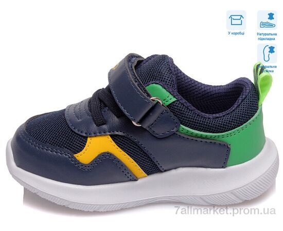 Фотография Кроссовки детские модные Весна/осень R812663022 DB (8 пар р.22-26) "Weestep" недорого оптом от прямого поставщика, изображение 2