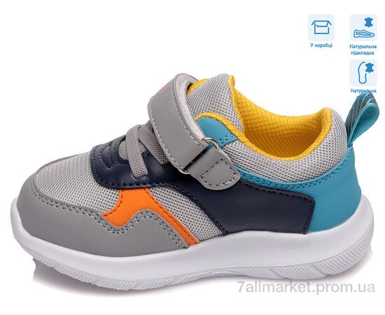 Фотография Кроссовки детские модные Весна/осень R812663022 GR (8 пар р.22-26) "Weestep" недорого оптом от прямого поставщика, изображение 2