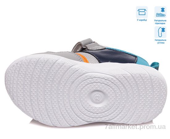 Фотография Кроссовки детские модные Весна/осень R812663022 GR (8 пар р.22-26) "Weestep" недорого оптом от прямого поставщика, изображение 3