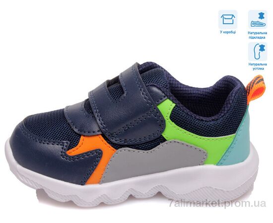 Фотография Кроссовки детские модные Весна/осень R855863031 DB (8 пар р.22-26) "Weestep" недорого оптом от прямого поставщика, изображение 2