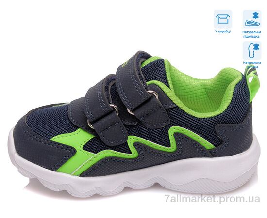 Фотография Кроссовки детские модные Весна/осень R855863032 DB (8 пар р.22-26) "Weestep" недорого оптом от прямого поставщика, изображение 2