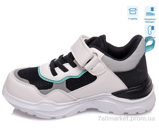 Фотография Кроссовки детские модные Весна/осень R888663502 W (8 пар р.27-32) "Weestep" недорого оптом от прямого поставщика, изображение 2