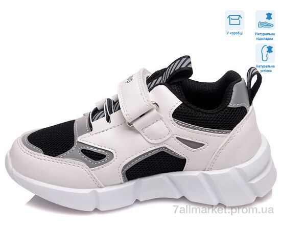 Фотография Кроссовки детские модные Весна/осень R202163521 BK (8 пар р.27-32) "Weestep" недорого оптом от прямого поставщика, изображение 2