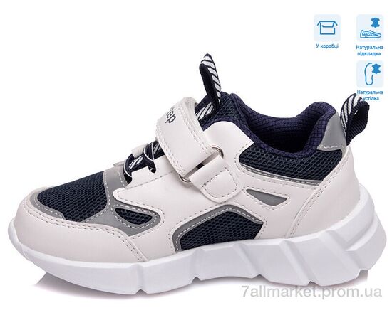 Фотография Кроссовки детские модные Весна/осень R202163521 DB (8 пар р.27-32) "Weestep" недорого оптом от прямого поставщика, изображение 2