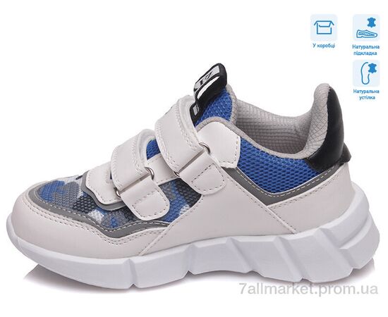 Фотография Кроссовки детские модные Весна/осень R202163522 W (8 пар р.27-32) "Weestep" недорого оптом от прямого поставщика, изображение 2