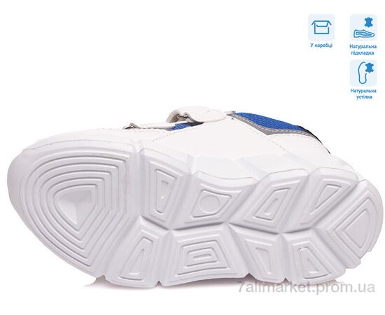 Фотография Кроссовки детские модные Весна/осень R202163522 W (8 пар р.27-32) "Weestep" недорого оптом от прямого поставщика, изображение 3