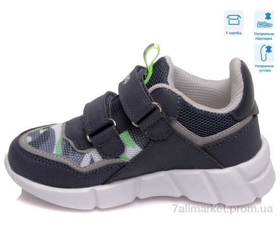 Фотография Кроссовки детские модные Весна/осень R202163522 DB (8 пар р.27-32) "Weestep" недорого оптом от прямого поставщика, изображение 2