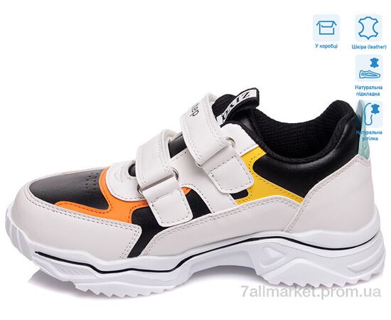 Фотография Кроссовки детские модные Весна/осень R810264033 W (8 пар р.32-37) "Weestep" недорого оптом от прямого поставщика, изображение 2