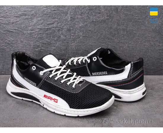 Кросівки чоловічі модні Весна/осінь Sunshine КР22-3А черно-белый (8 пар р.40-45) "Paolla" недорого оптом від прямого постачальника, зображення 3