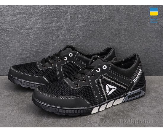 Кросівки чоловічі модні Весна/осінь Sunshine КР37-3R черный (8 пар р.40-45) "Paolla" недорого оптом від прямого постачальника, зображення 3