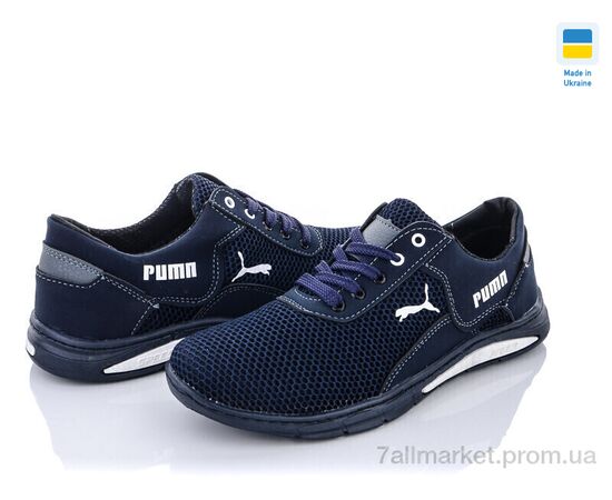 Кросівки чоловічі модні Весна/осінь Sunshine КР14-3 сине-серый (8 пар р.40-45) "Paolla" недорого оптом від прямого постачальника, зображення 2