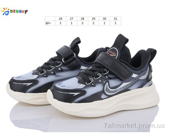 Кросівки дитячі модні Весна/осінь BY3466-1B (8 пар р.26-31) "Bessky-Kellaifeng" недорого оптом від прямого постачальника, зображення 2