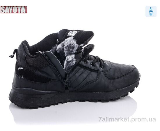 Черевики чоловічі стильні Зима A3005-1 (8 пар р.41-46) "Sayota" недорого оптом від прямого постачальника, зображення 2