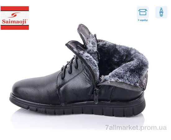 Черевики жіночі стильні Зима 8668-1 (8 пар р.37-42) "Saimaoji" недорого оптом від прямого постачальника, зображення 2