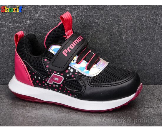Фотография Кроссовки детские модные Весна/осень PR006-10 (8 пар р.21-25) "Sharif" недорого оптом от прямого поставщика, изображение 2