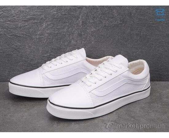 Кеди чоловічі зручні Весна/осінь A281-3 (10 пар р.40-44) "Olimp" недорого оптом від прямого постачальника, зображення 3