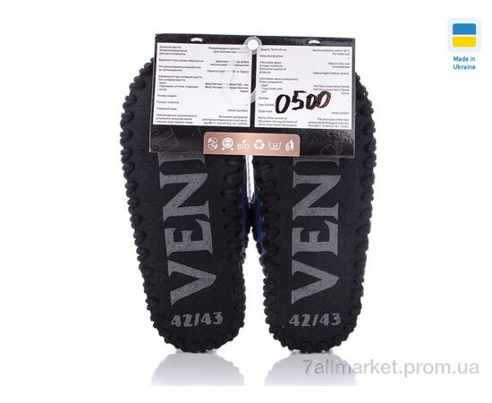 Тапки чоловічі домашні Весна/осінь 0500 (10 пар р.40-47) "Active" недорого оптом від прямого постачальника, зображення 2