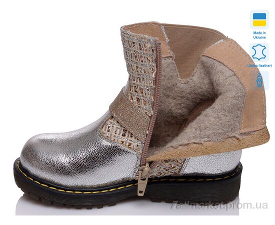 Фотография Ботинки детские удобные Весна/осень Prime D-145-90 срібло (5 пар р.27-31) "Prime-Opt" недорого оптом от прямого поставщика, изображение 2