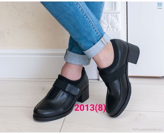 Туфлі жіночі стильні Весна/осінь 2013 (8 пар р.36-41) "Rama" недорого оптом від прямого постачальника, зображення 2