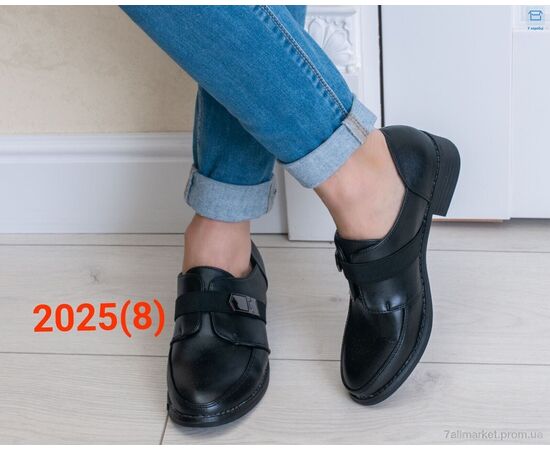 Туфлі жіночі стильні Весна/осінь 2025 (8 пар р.36-41) "Rama" недорого оптом від прямого постачальника, зображення 2