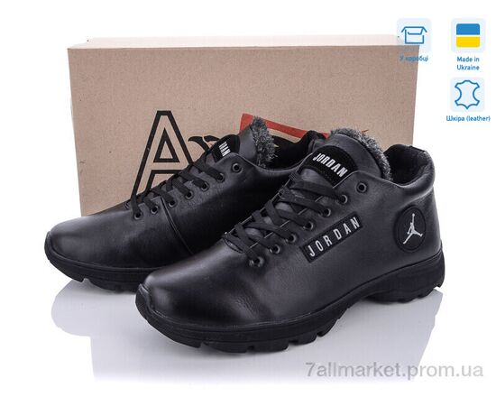 Черевики чоловічі стильні Зима С69 чорний (8 пар р.40-45) "Dan Marest" недорого оптом від прямого постачальника, зображення 2