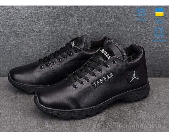 Черевики чоловічі стильні Зима С69 чорний (8 пар р.40-45) "Dan Marest" недорого оптом від прямого постачальника, зображення 4