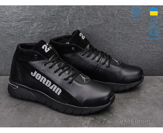 Черевики чоловічі стильні Зима Б16 (8 пар р.40-45) "Dan Marest" недорого оптом від прямого постачальника, зображення 4