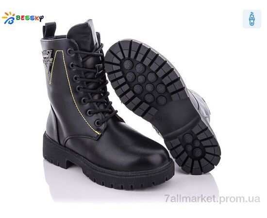 Черевики дитячі зручні Зима XY1228-3 (8 пар р.32-37) "Bessky-Kellaifeng" недорого оптом від прямого постачальника, зображення 2