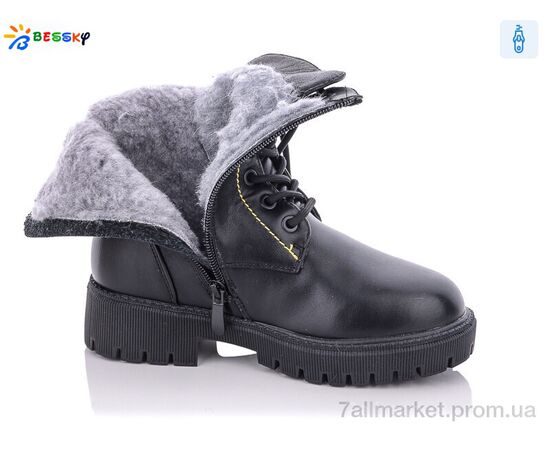 Черевики дитячі зручні Зима XY1228-3 (8 пар р.32-37) "Bessky-Kellaifeng" недорого оптом від прямого постачальника, зображення 3