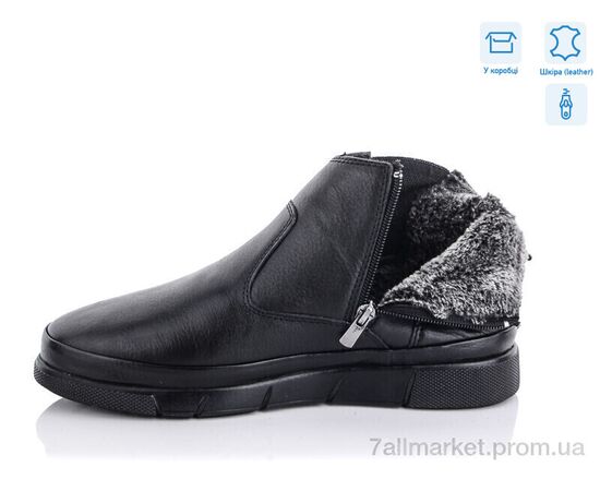 Черевики чоловічі стильні Зима A006 (8 пар р.40-44) "BULL" недорого оптом від прямого постачальника, зображення 2