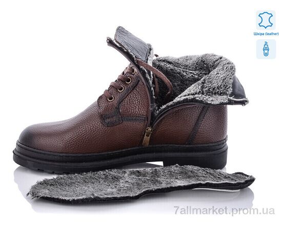 Черевики чоловічі стильні Зима A005 brown (8 пар р.40-44) "BULL" недорого оптом від прямого постачальника, зображення 2