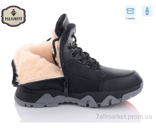 Фотография Ботинки детские удобные зима D12 (8 пар р.36-41) "PALIAMENT" недорого оптом от прямого поставщика, изображение 3