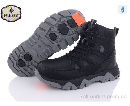 Фотография Ботинки детские удобные зима D10 (8 пар р.36-41) "PALIAMENT" недорого оптом от прямого поставщика, изображение 2