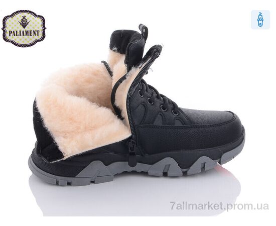 Фотография Ботинки детские удобные зима D10 (8 пар р.36-41) "PALIAMENT" недорого оптом от прямого поставщика, изображение 3