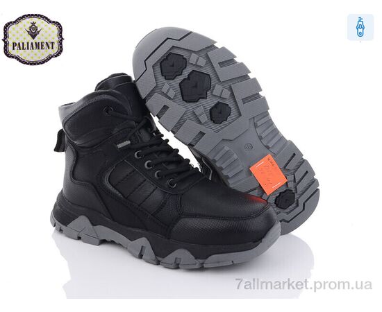 Фотография Ботинки детские удобные зима D15 (8 пар р.36-41) "PALIAMENT" недорого оптом от прямого поставщика, изображение 2