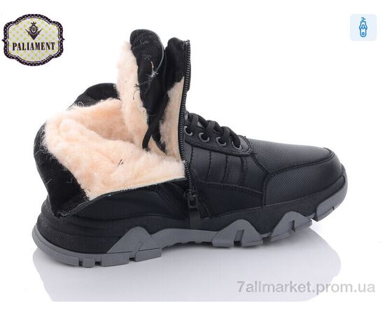 Фотография Ботинки детские удобные зима D15 (8 пар р.36-41) "PALIAMENT" недорого оптом от прямого поставщика, изображение 3