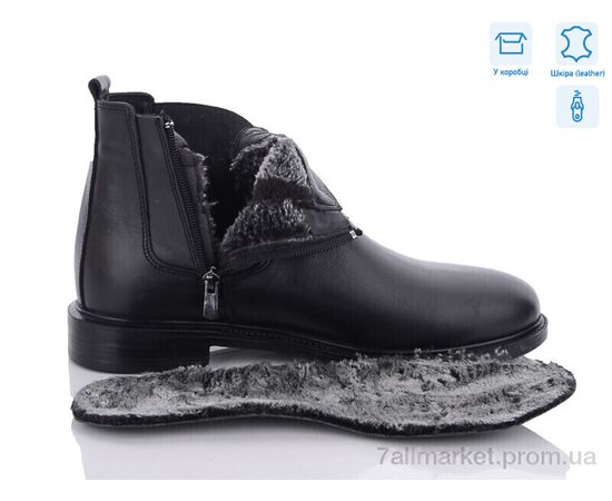 Черевики чоловічі стильні Зима A008 (8 пар р.40-44) "BULL" недорого оптом від прямого постачальника, зображення 2
