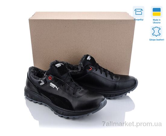 Кросівки чоловічі модні Зима P700-5 (8 пар р.40-45) "Dan Marest" недорого оптом від прямого постачальника, зображення 2