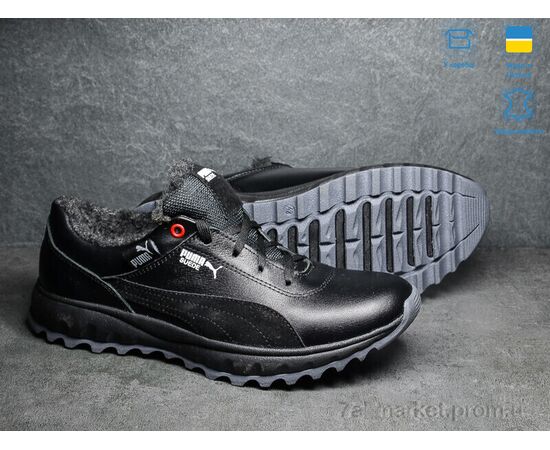 Кросівки чоловічі модні Зима P700-5 (8 пар р.40-45) "Dan Marest" недорого оптом від прямого постачальника, зображення 3