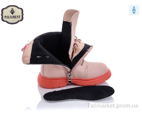 Черевики дитячі зручні Весна/осінь 8510-7 (8 пар р.26-31) "PALIAMENT" недорого оптом від прямого постачальника, зображення 2