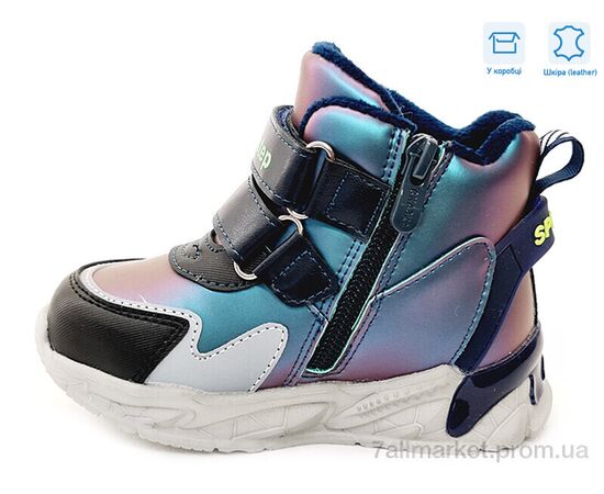 Черевики дитячі зручні Весна/осінь R122965141 CLB (8 пар р.22-26) "Weestep" недорого оптом від прямого постачальника, зображення 2