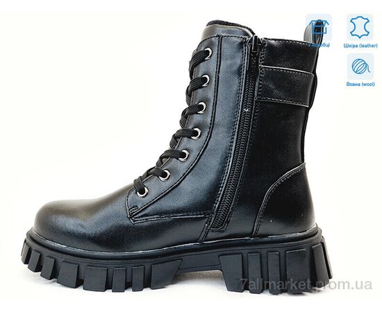 Фотография Ботинки детские удобные зима R180668516 BKP (8 пар р.33-38) "Weestep" недорого оптом от прямого поставщика, изображение 2