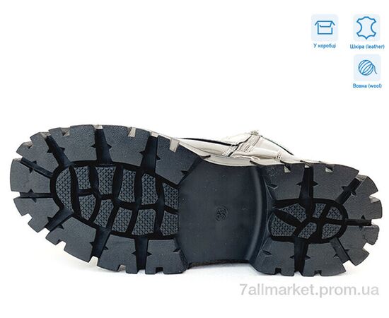 Фотография Ботинки детские удобные зима R180668516 TH (8 пар р.33-38) "Weestep" недорого оптом от прямого поставщика, изображение 3