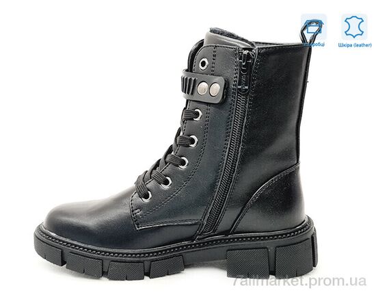 Черевики дитячі зручні Весна/осінь R183966321 BKP (8 пар р.32-37) "Weestep" недорого оптом від прямого постачальника, зображення 2